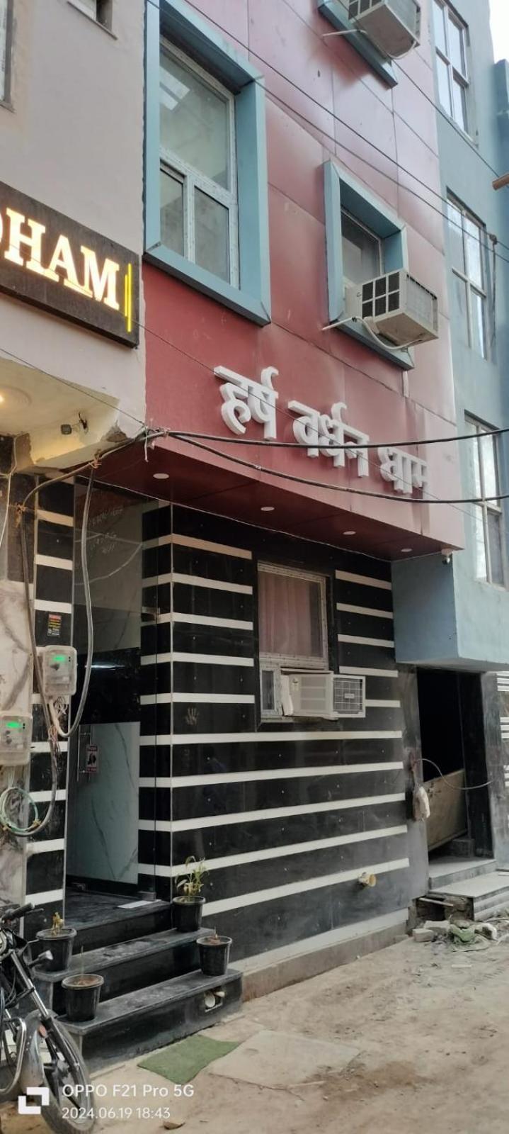 Harsh Vardhan Dham *